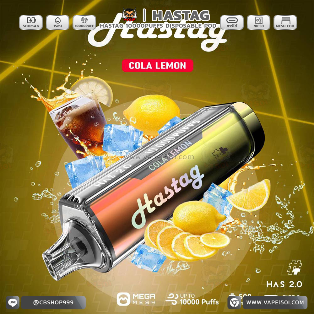 Cola Lemon