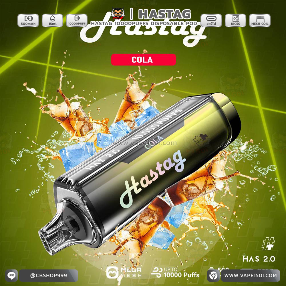 Cola
