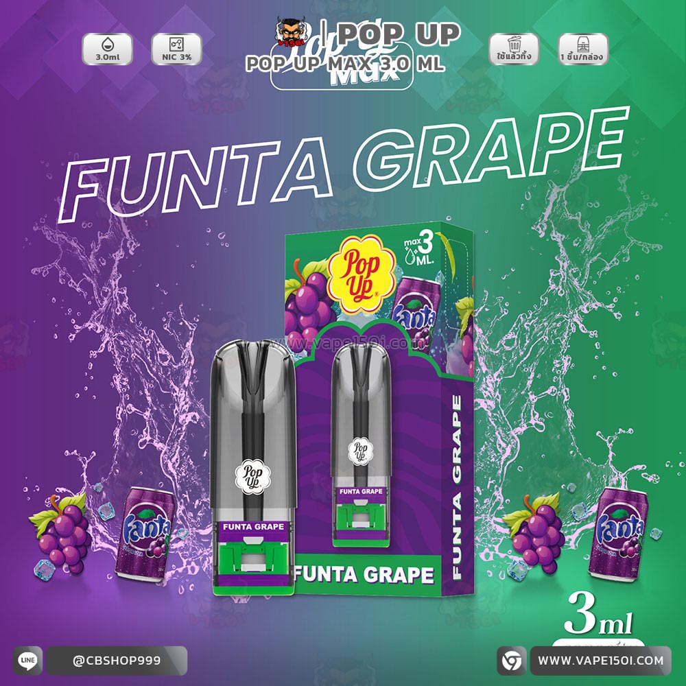 Funta Grape_0