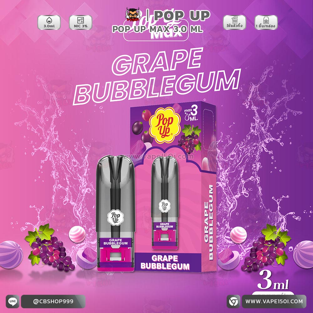 Grape Bubblegum_0