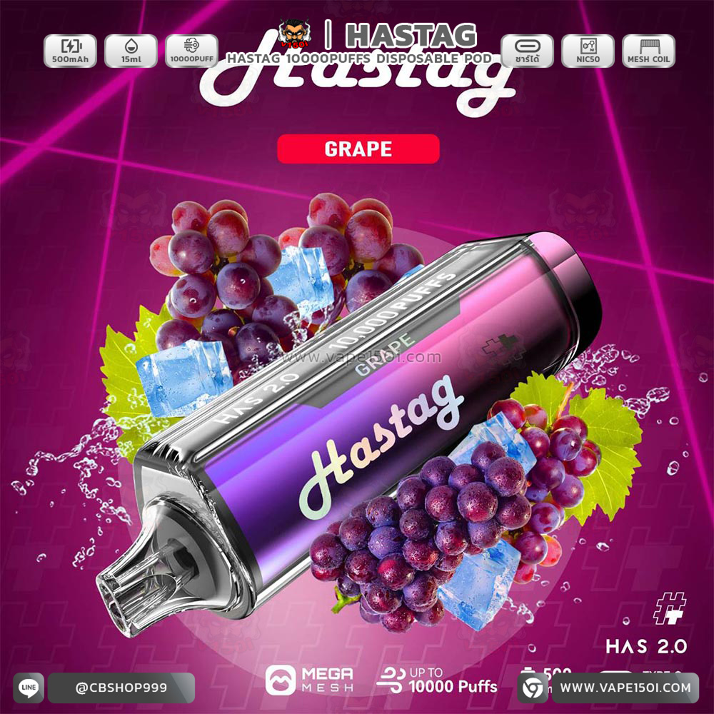 Grape