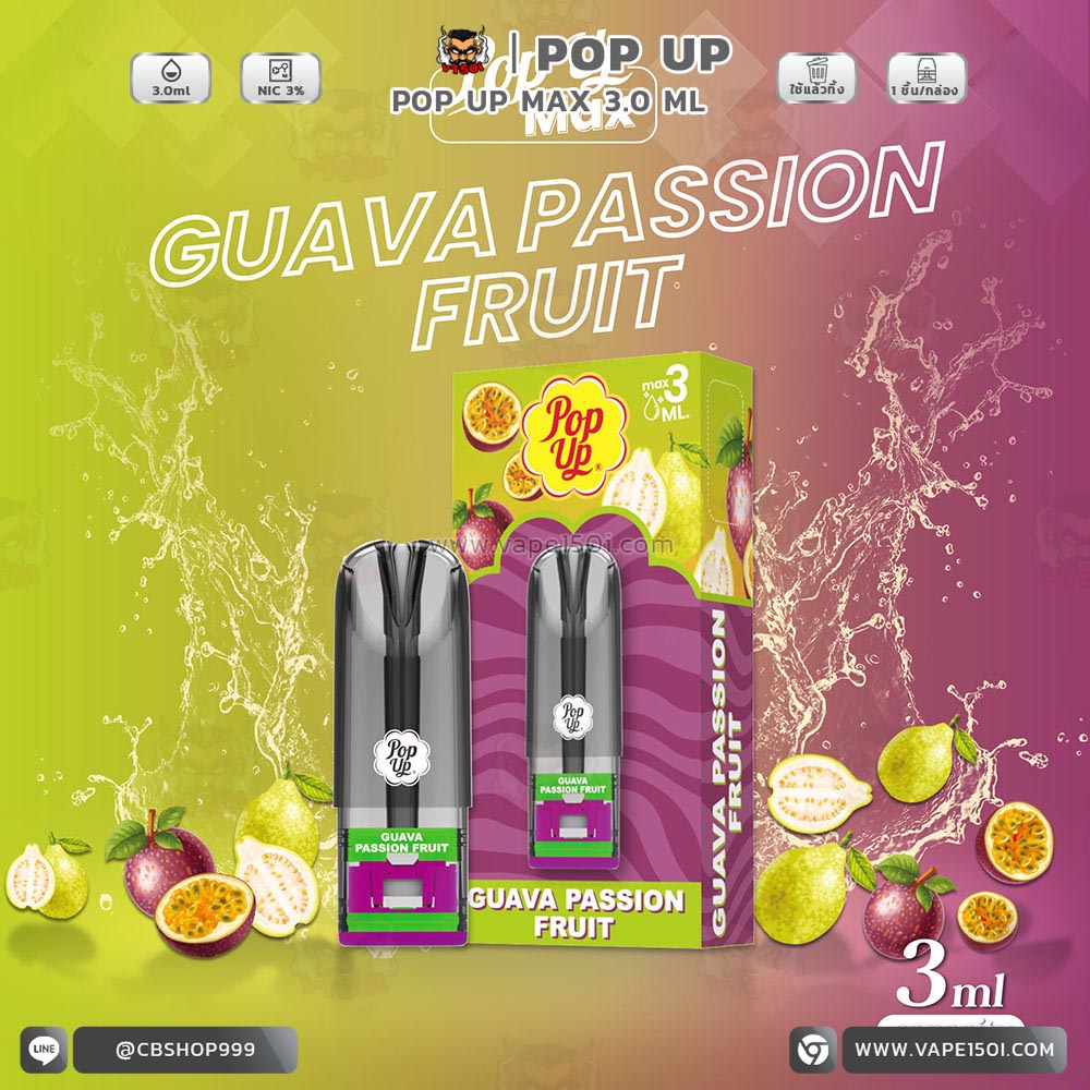 Guava Passion Fruit_0