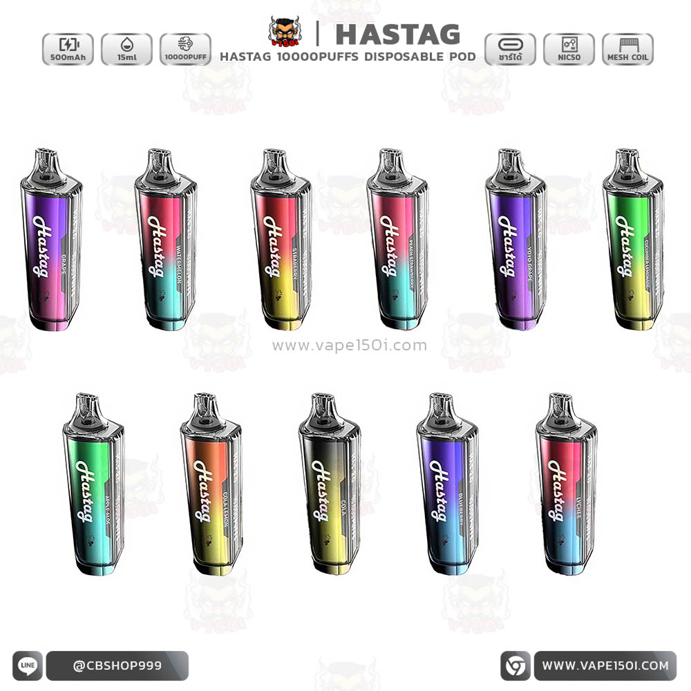 Hastag 10000 ปก1 Hastag 10000