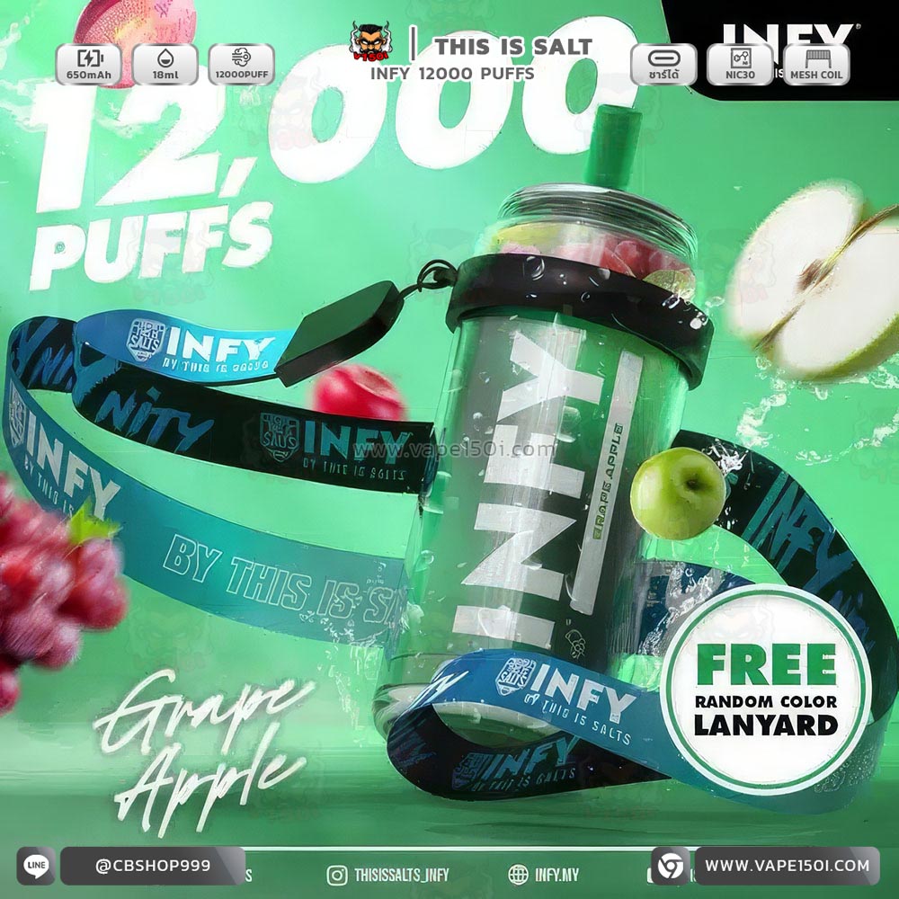 Infy-12000-Puffs-Grape-Apple.jpeg