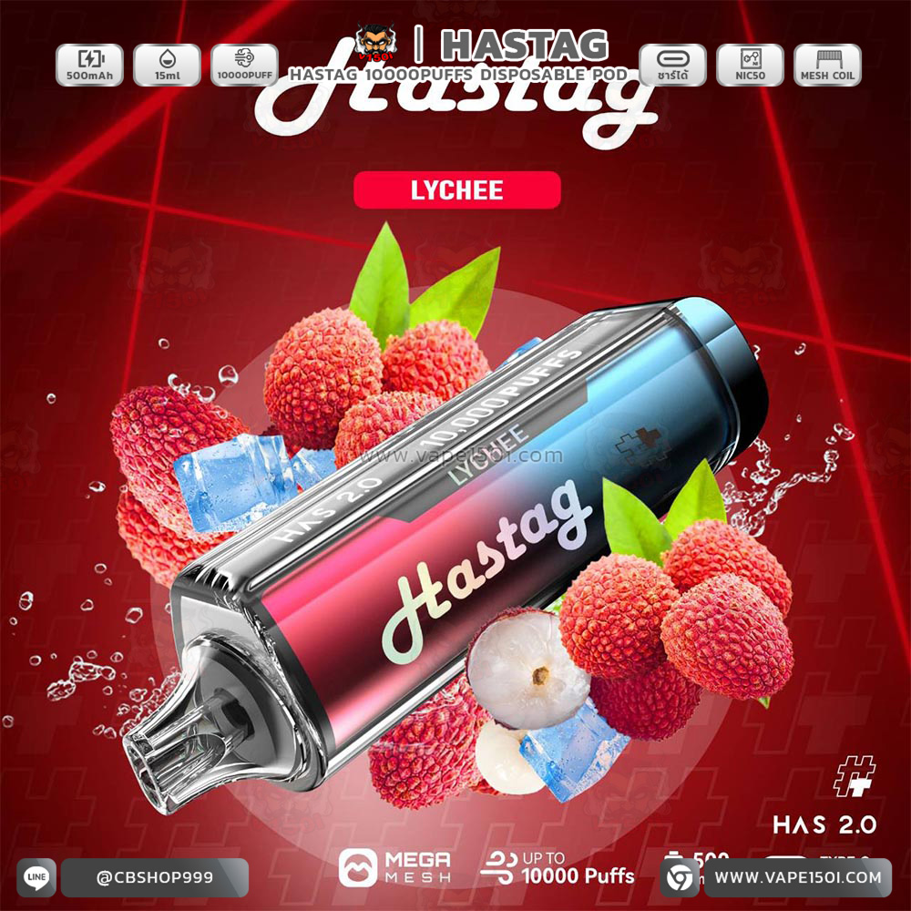 Lychee