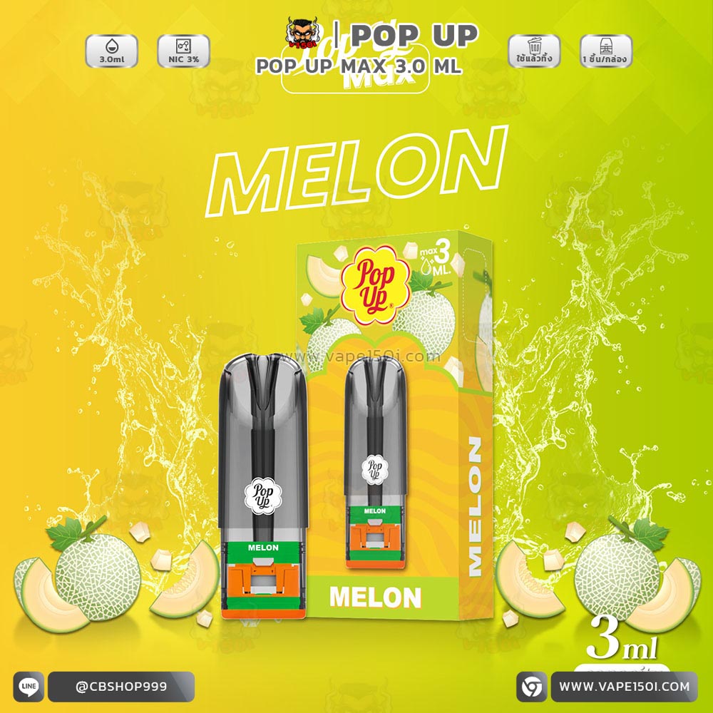 Melon_0