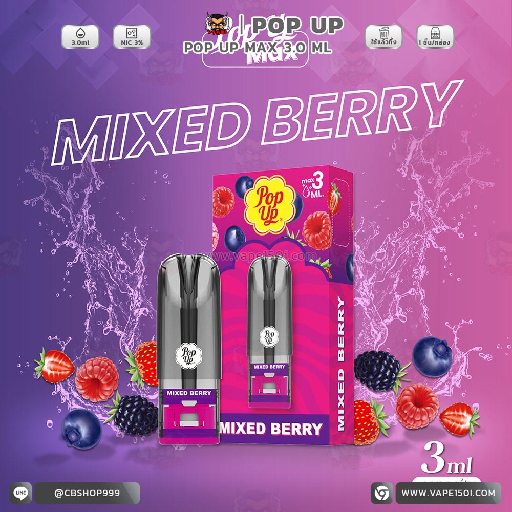 Mixed Berry_0