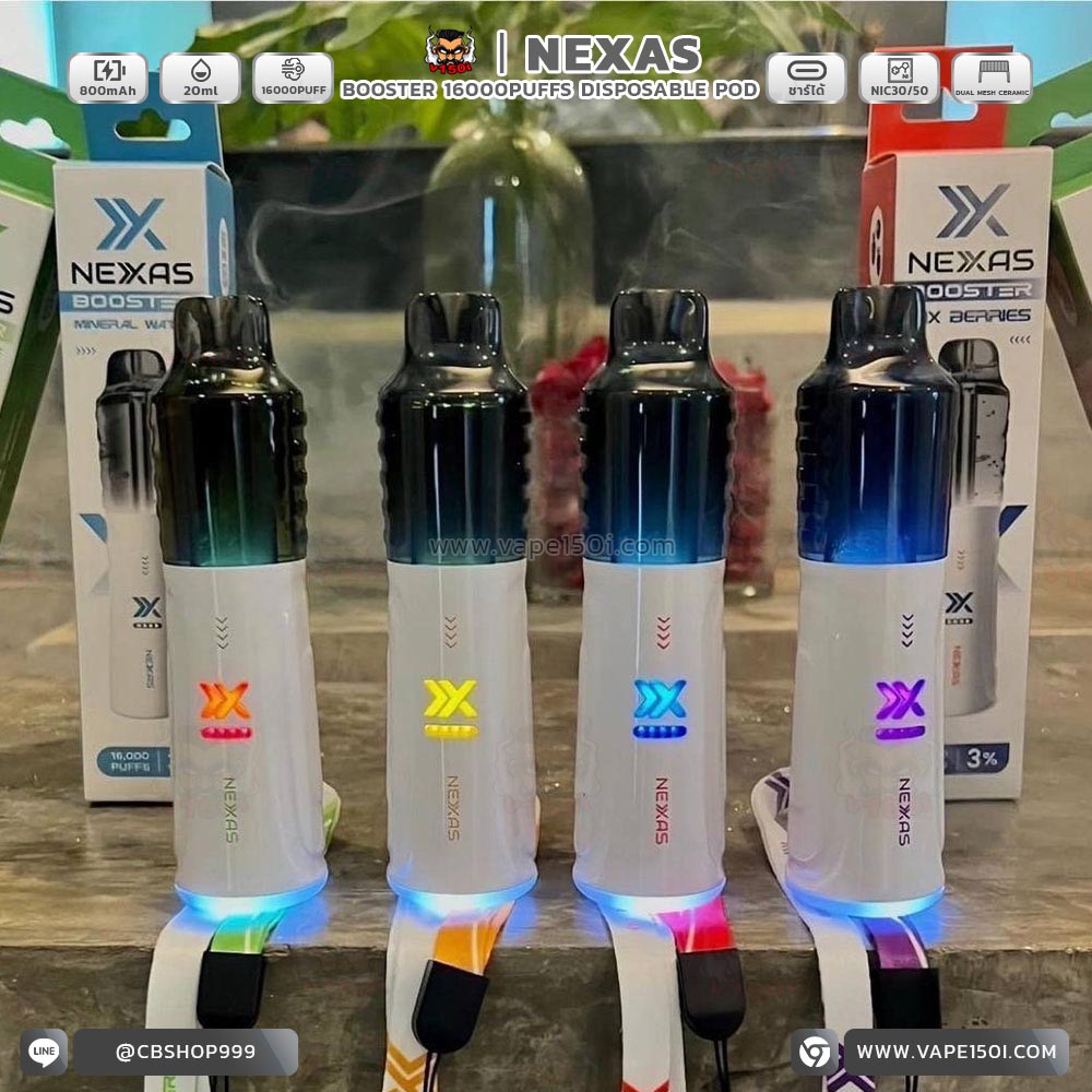 Nexas Booster 16000-4