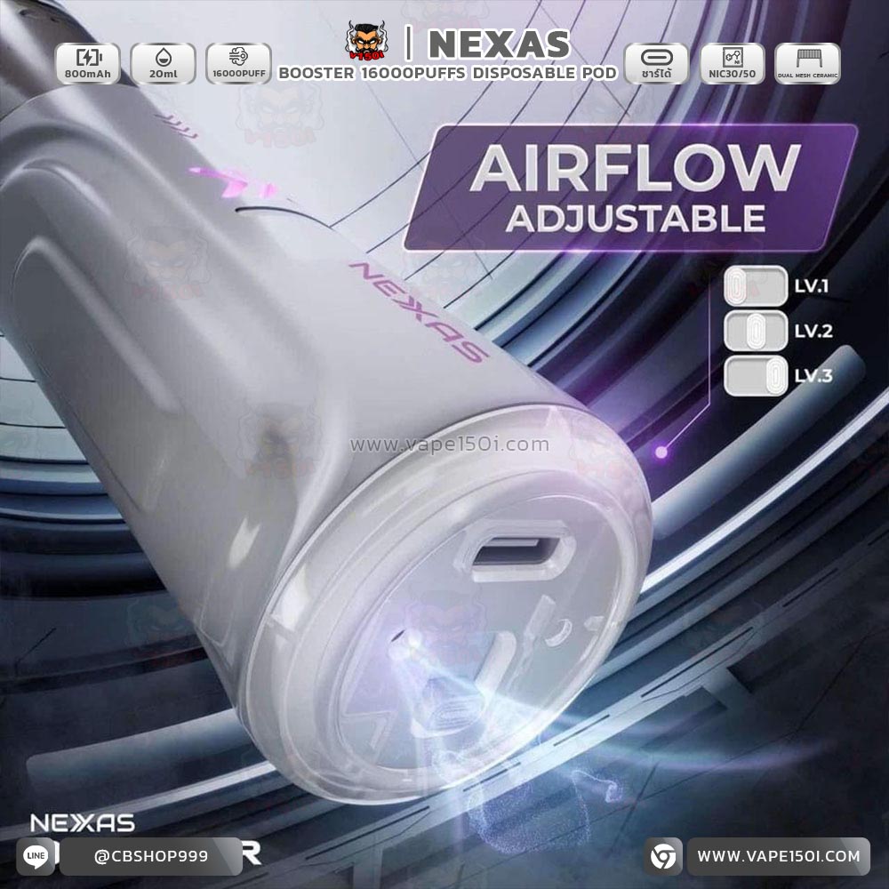 Nexas Booster 16000-7