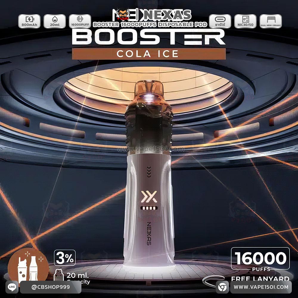 Nexas-Booster-16000-Puffs-Cola-Ice.jpg