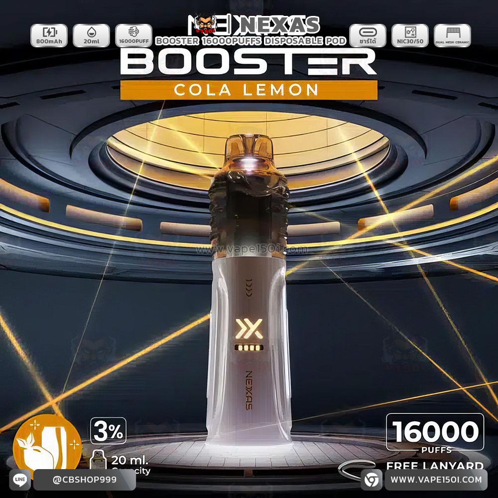 Nexas-Booster-16000-Puffs-Cola-Lemon.jpg