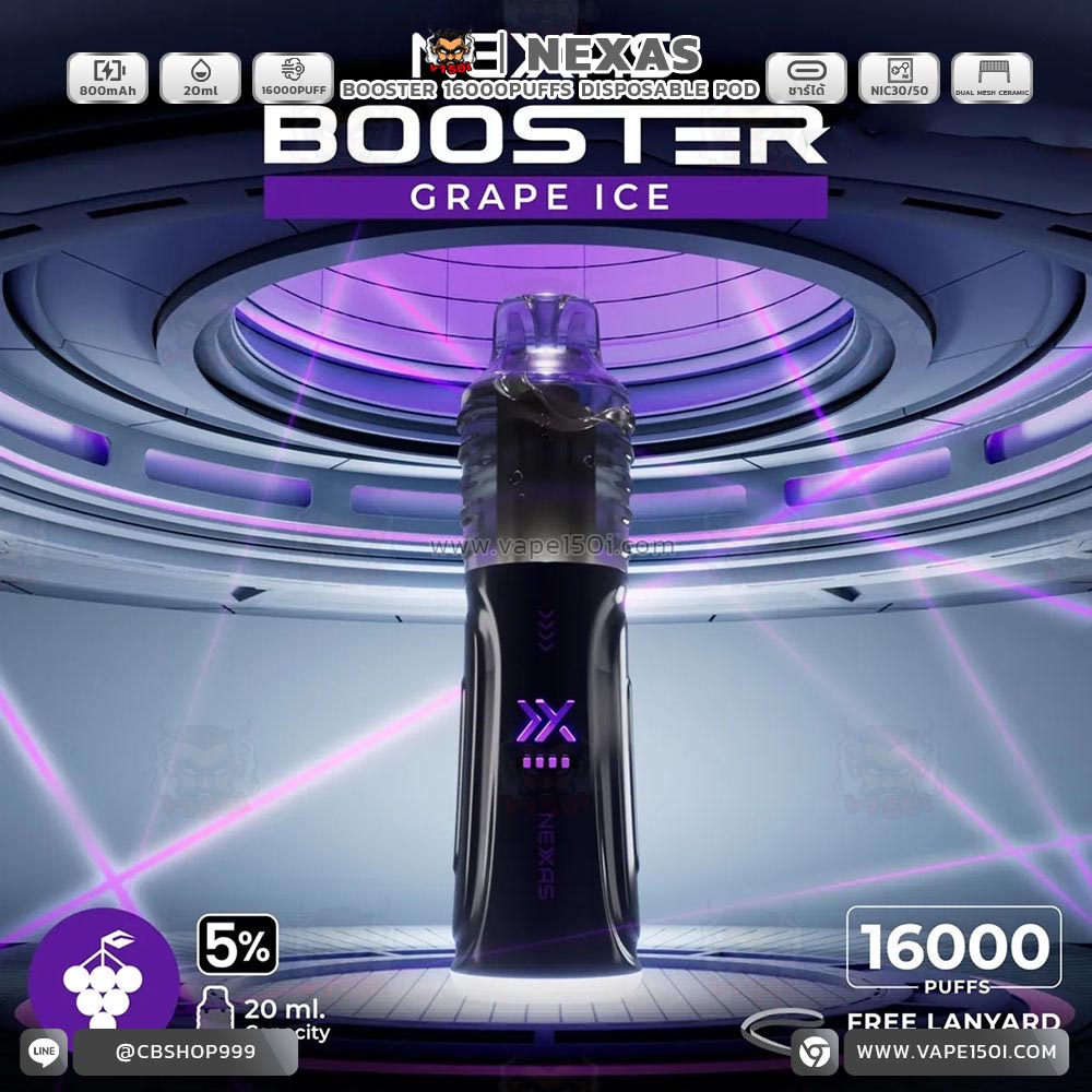 Nexas-Booster-16000-Puffs-GRAPE-ICE-5