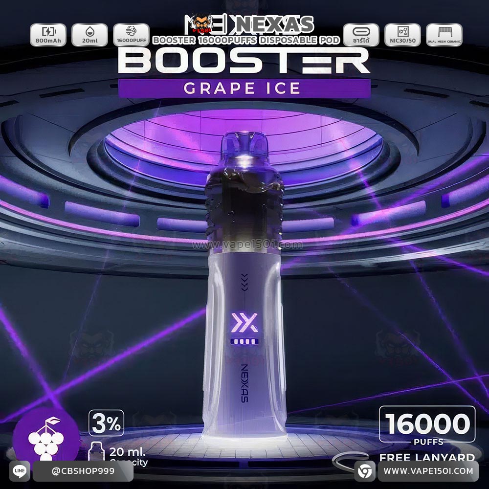 Nexas-Booster-16000-Puffs-Grape-Ice.jpg