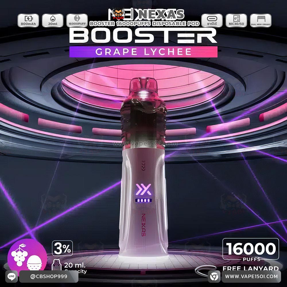 Nexas-Booster-16000-Puffs-Grape-Lychee.jpg