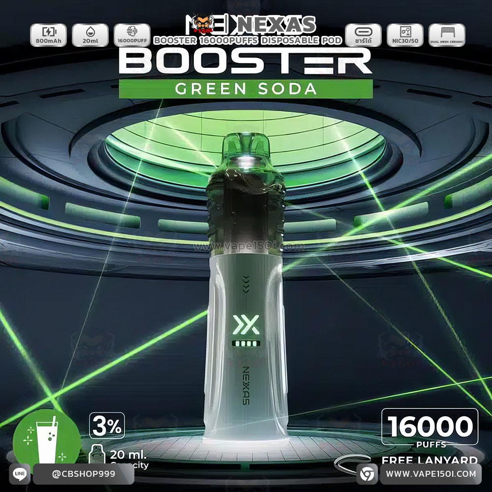 Nexas-Booster-16000-Puffs-Green-Soda.jpg