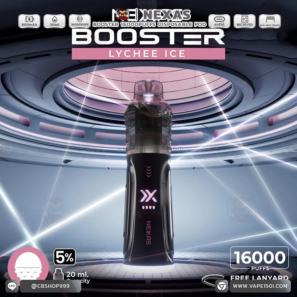 Nexas-Booster-16000-Puffs-LYCHEE-ICE-5