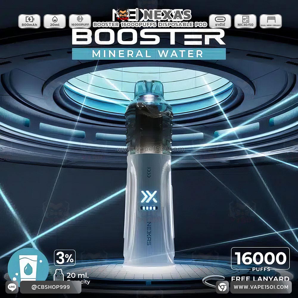 Nexas-Booster-16000-Puffs-Mineral-Water.jpg