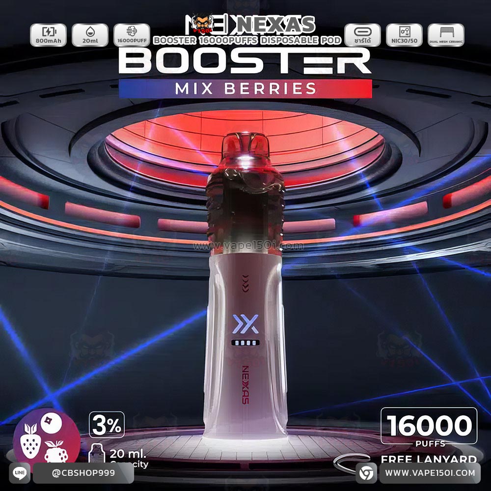 Nexas-Booster-16000-Puffs-Mix-Berries.jpg