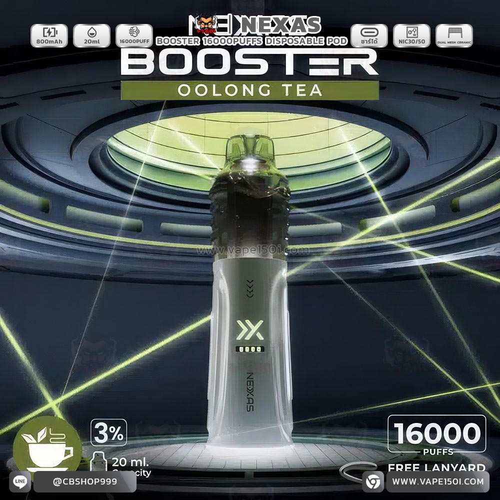 Nexas-Booster-16000-Puffs-Oolong-Tea.jpg