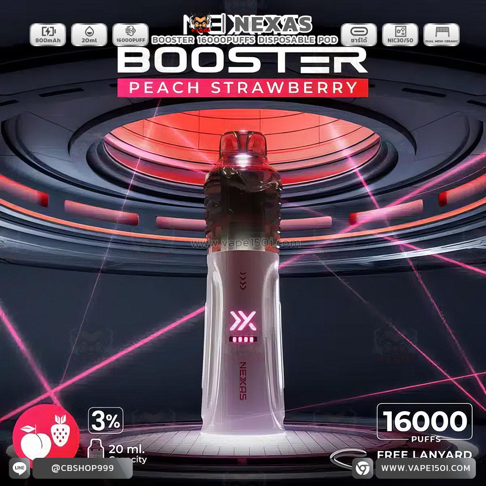 Nexas-Booster-16000-Puffs-Peach-Strawberry.jpg