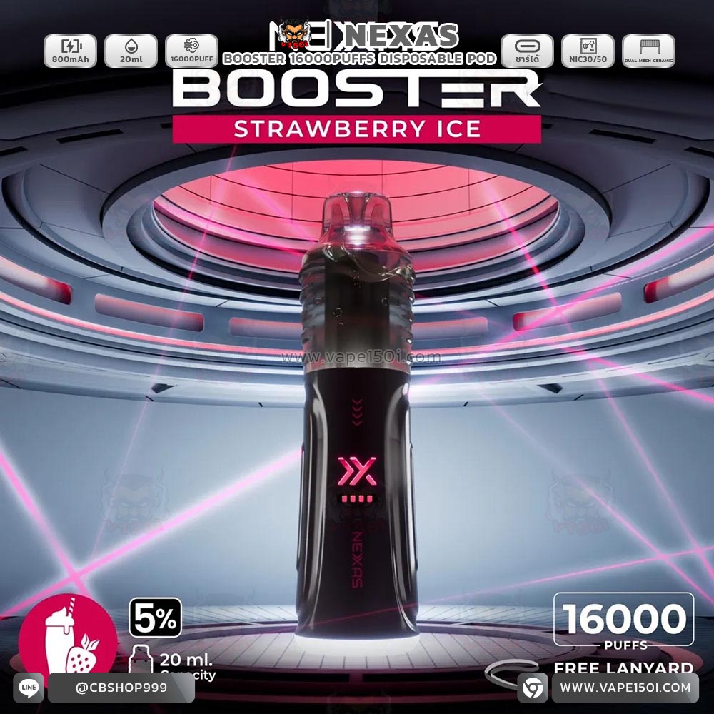 Nexas-Booster-16000-Puffs-STRAWBERRY-ICE-5