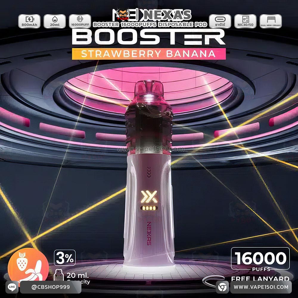 Nexas-Booster-16000-Puffs-Strawberry-Banana.jpg