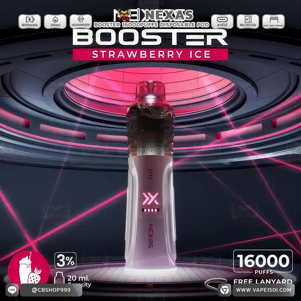 Nexas-Booster-16000-Puffs-Strawberry-Ice.jpg
