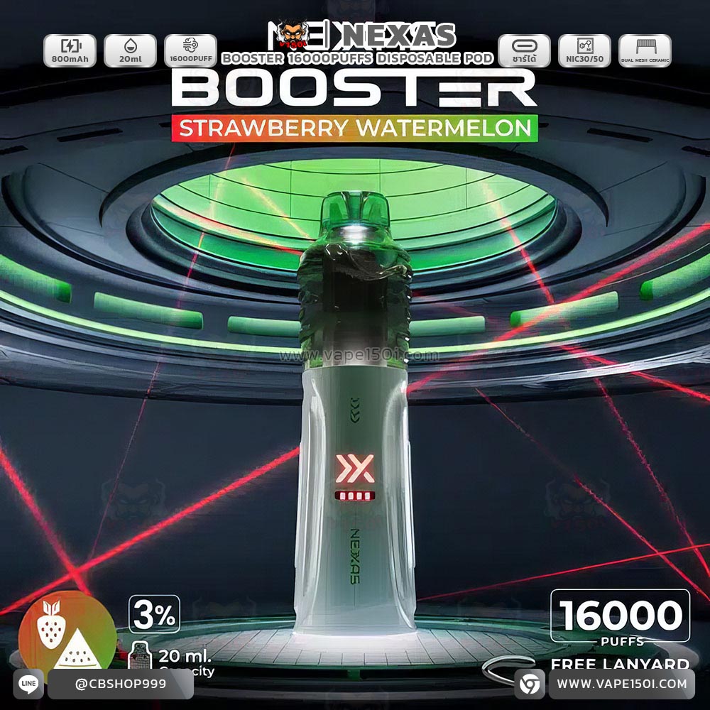 Nexas-Booster-16000-Puffs-Strawberry-Watermelon.jpg