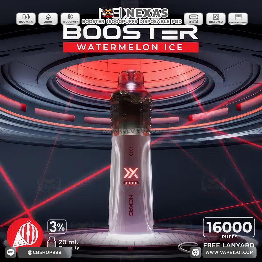 Nexas-Booster-16000-Puffs-Watermelon-Ice.jpg
