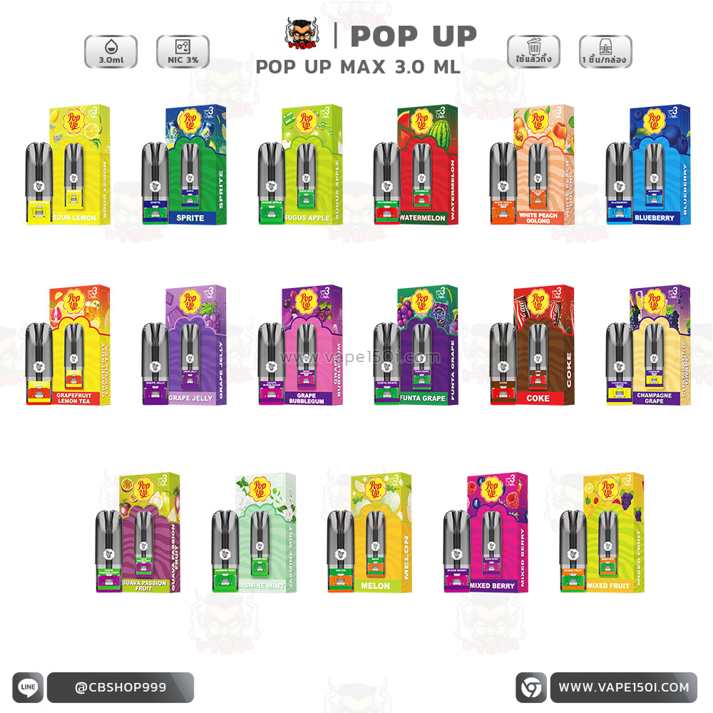 POP UP MAX ปก 1 POP UP MAX 3ml