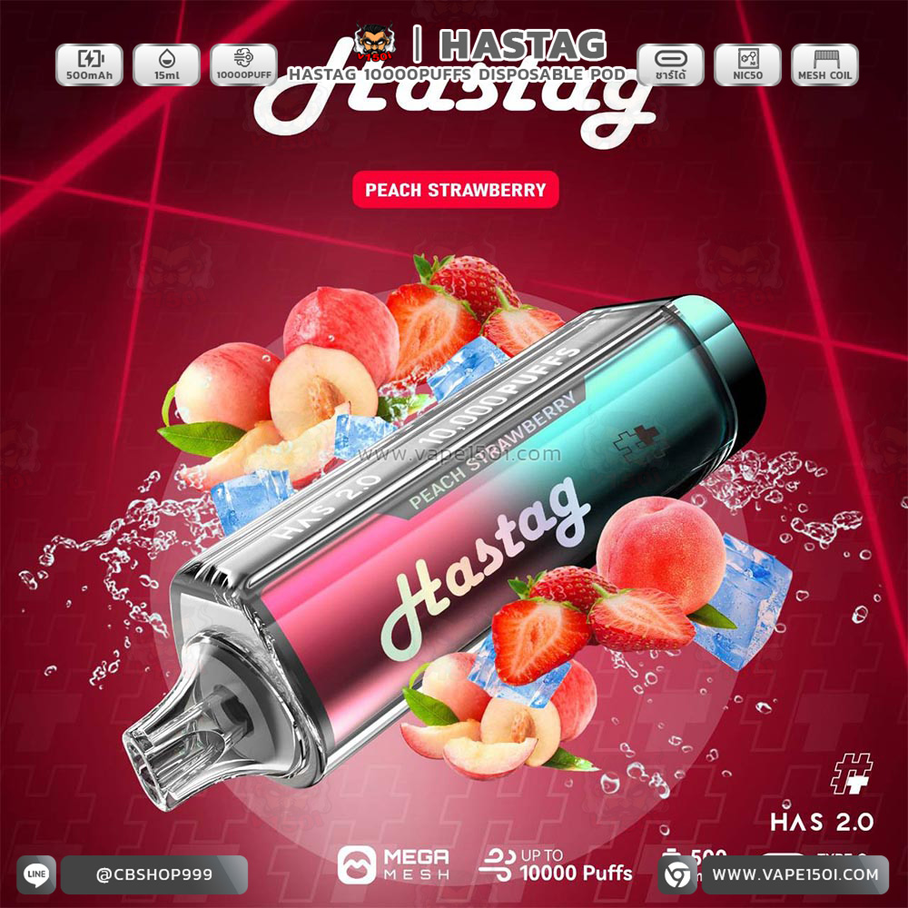 Peach Strawberry