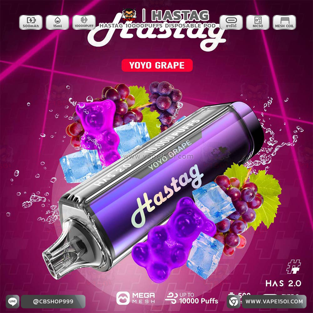 Yoyo grape