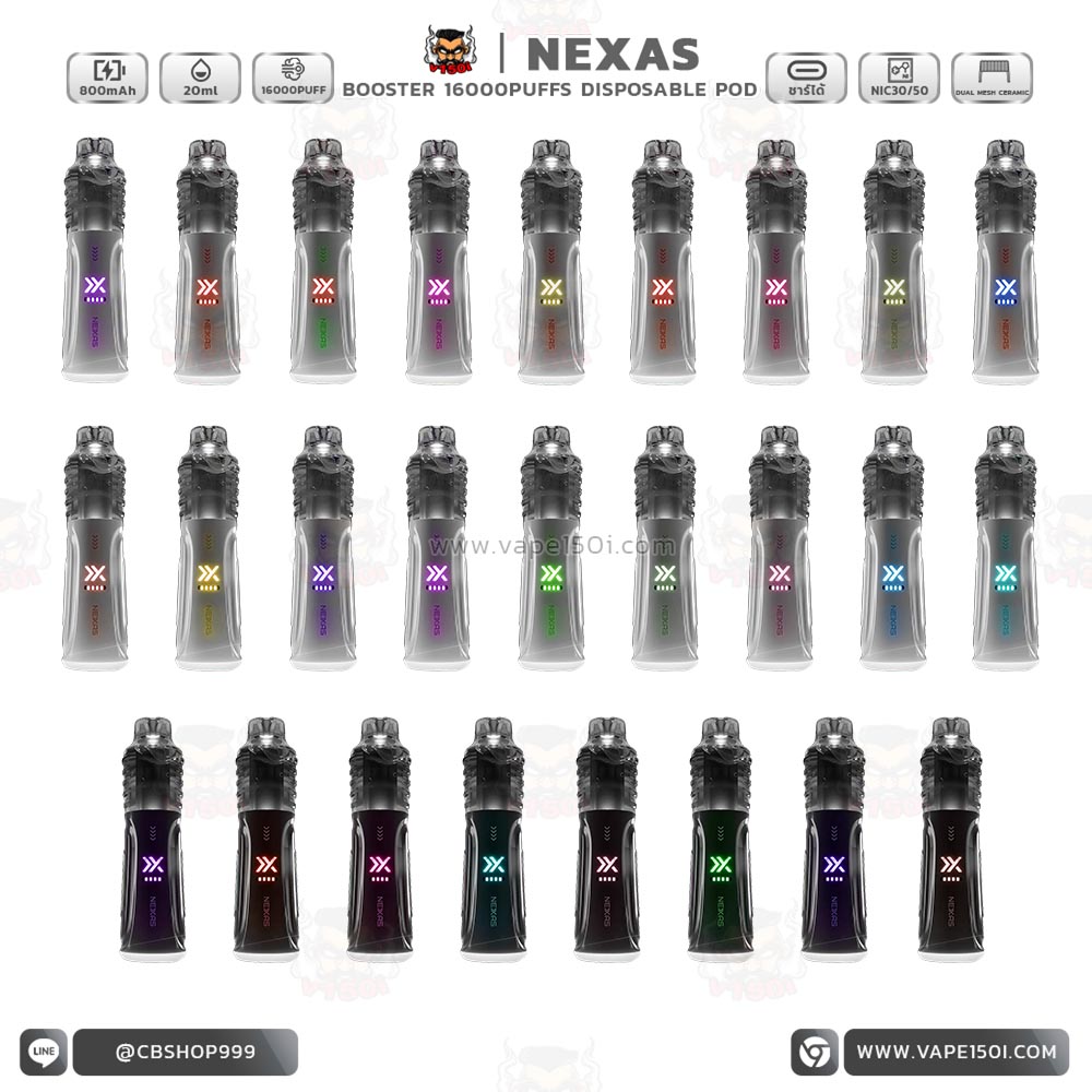 nexas booster 16000 1 nexas booster 16000