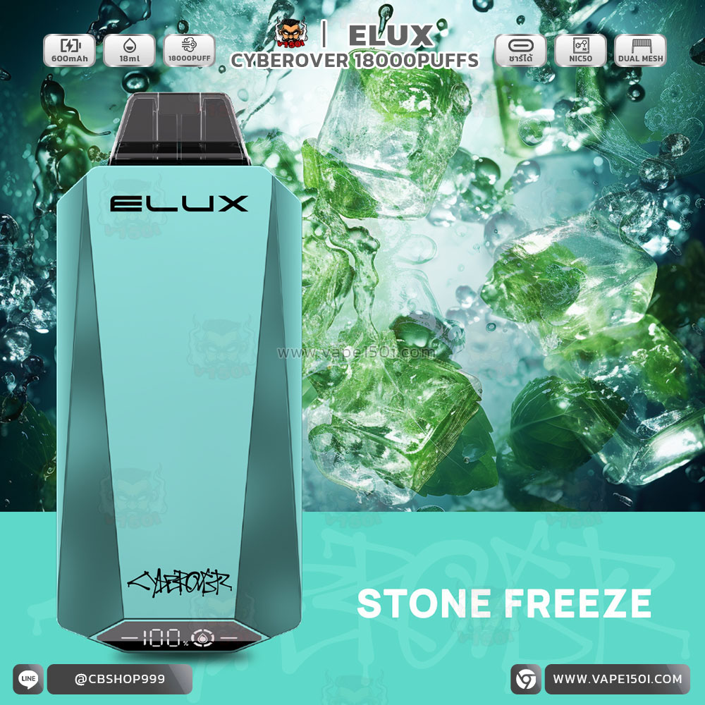 15.Stone-Freeze