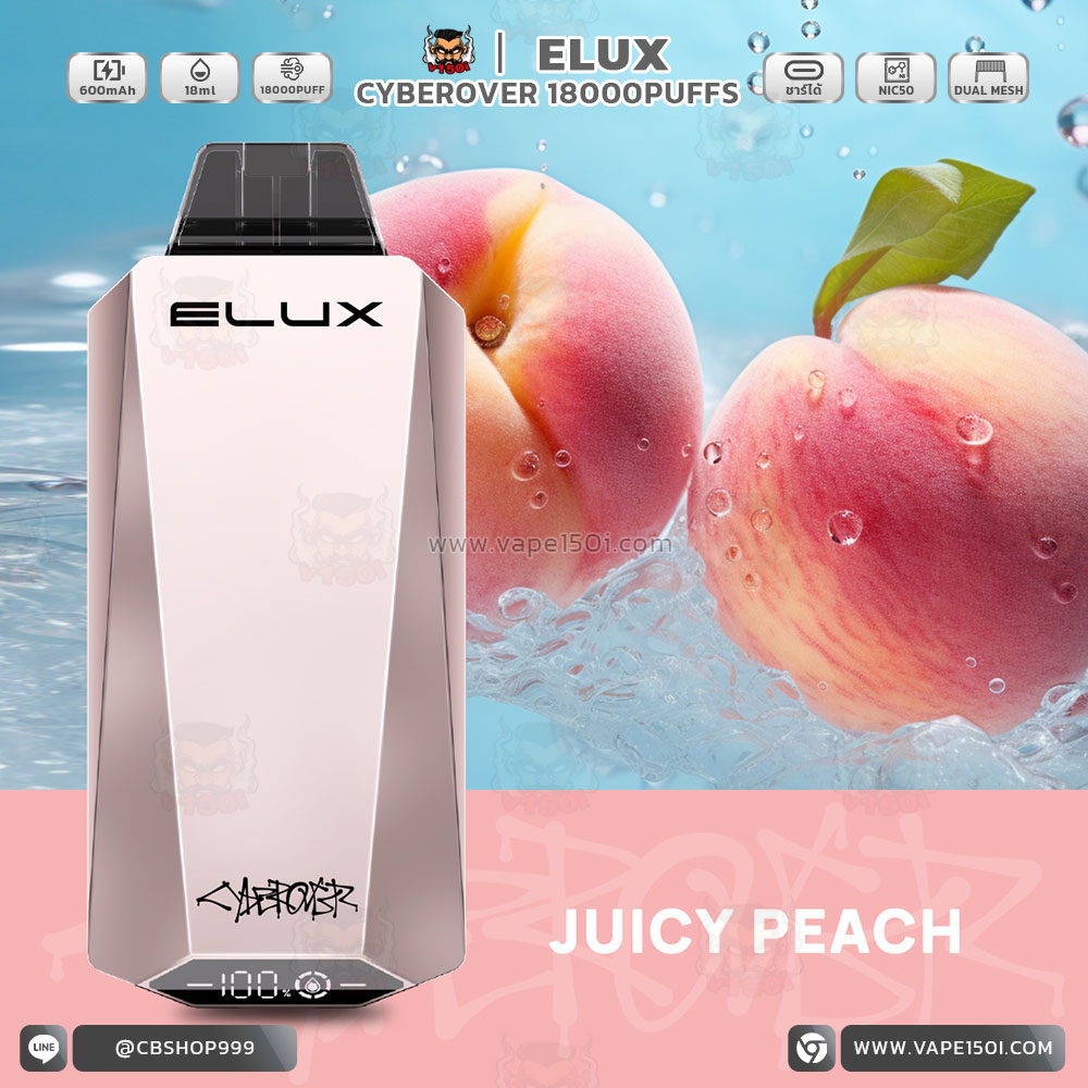 16.Juicy-Peach