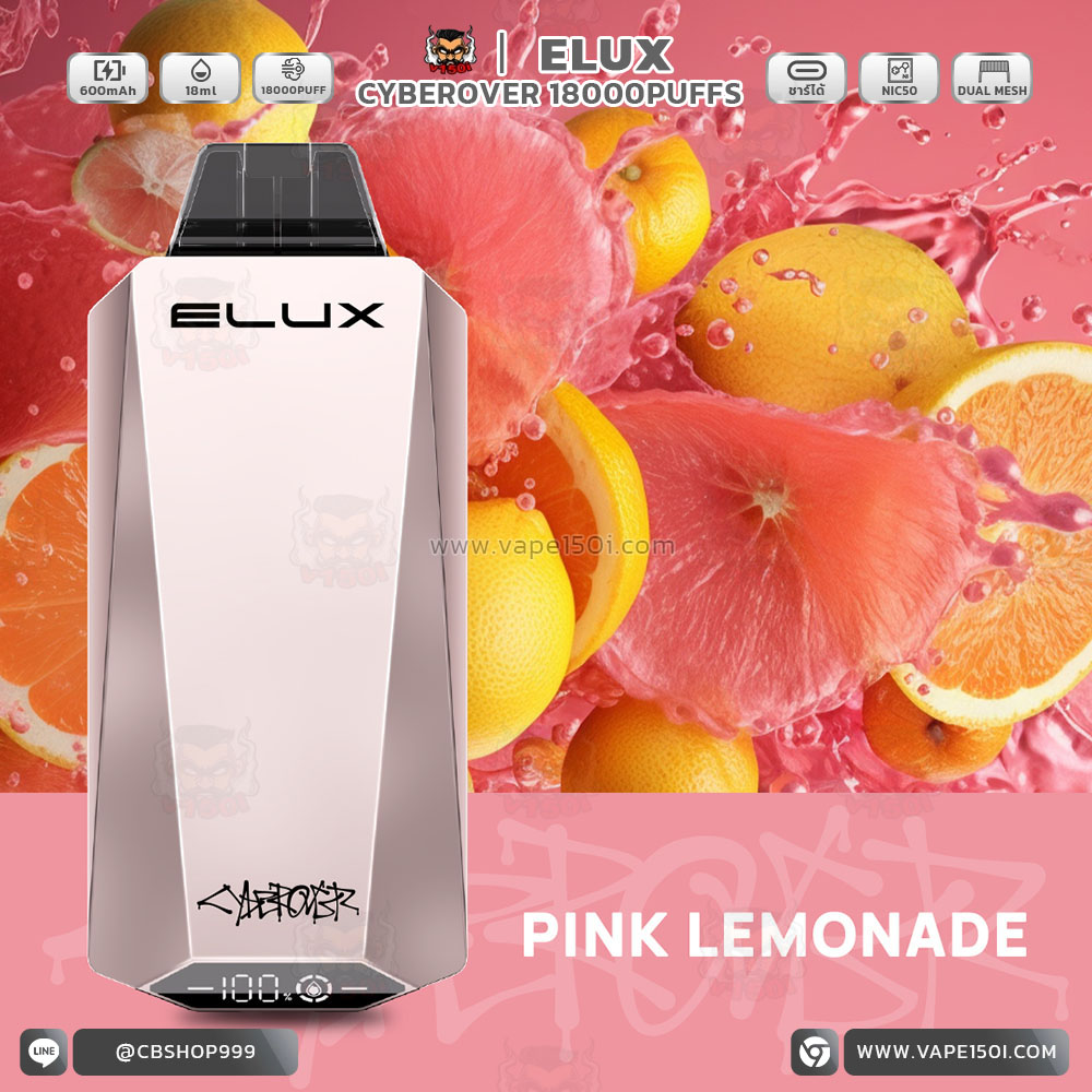 19.Pink-Lemonade