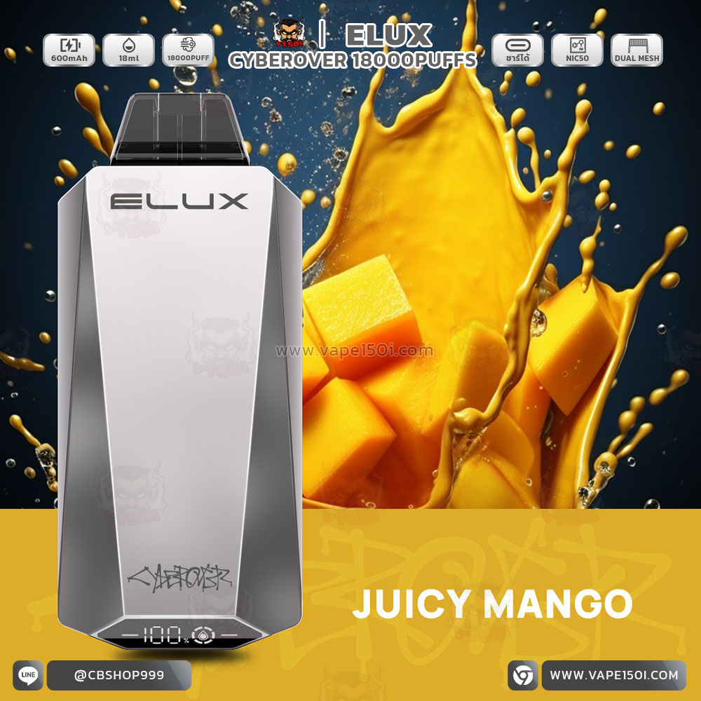 2.juicy-mango