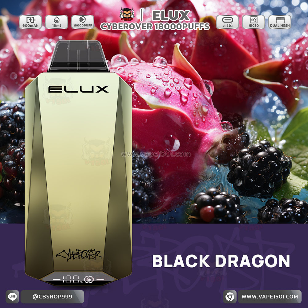 20.Black-Dragon