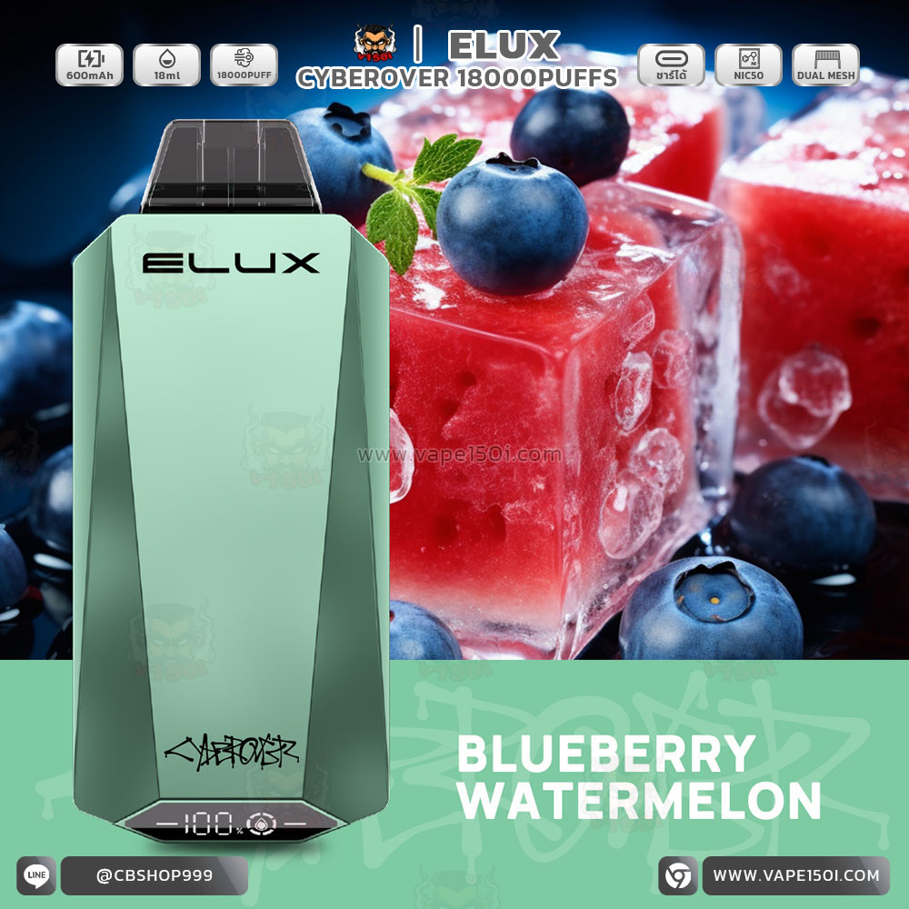 20.Blueberry-Watermelon