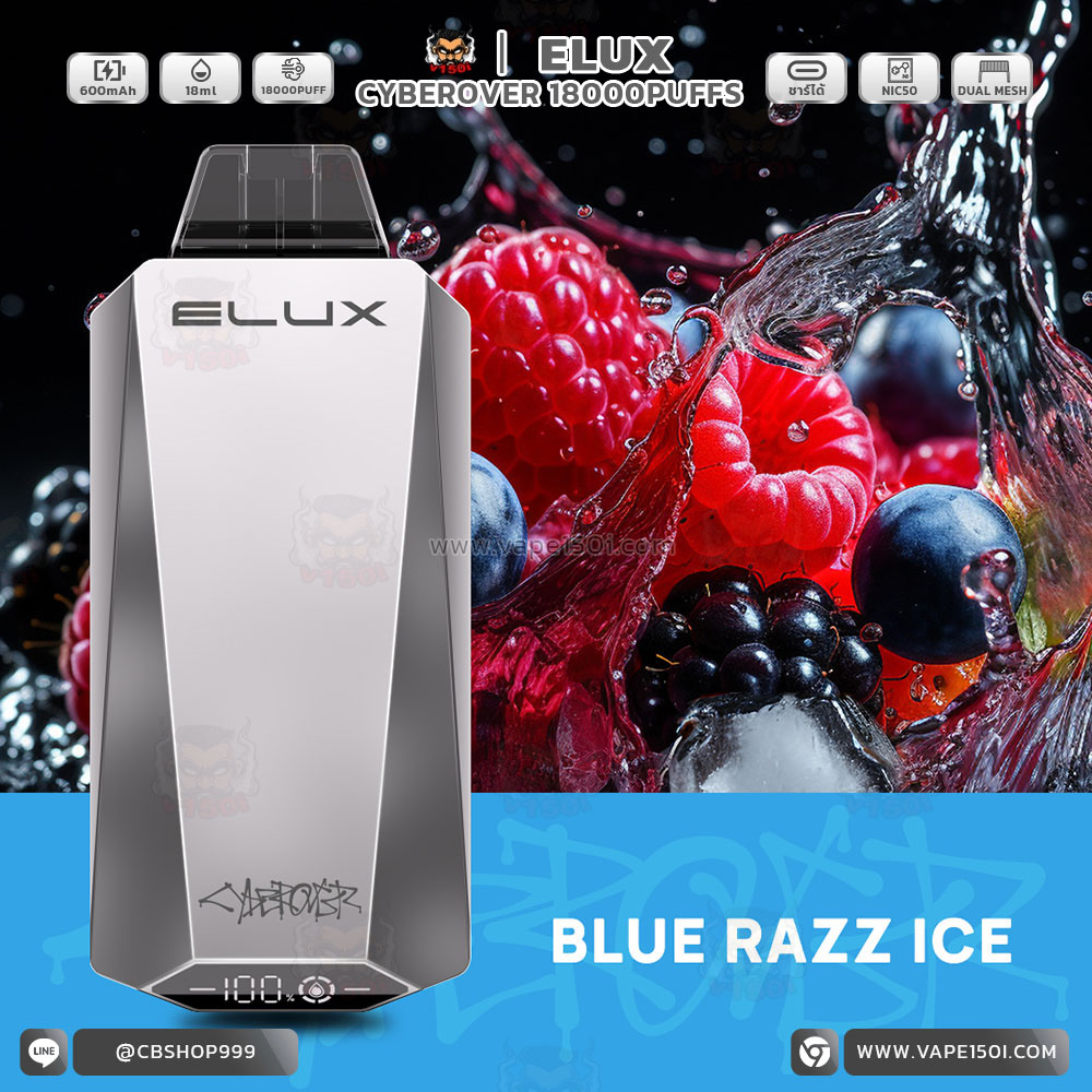 3.Blue-Razz-Ice