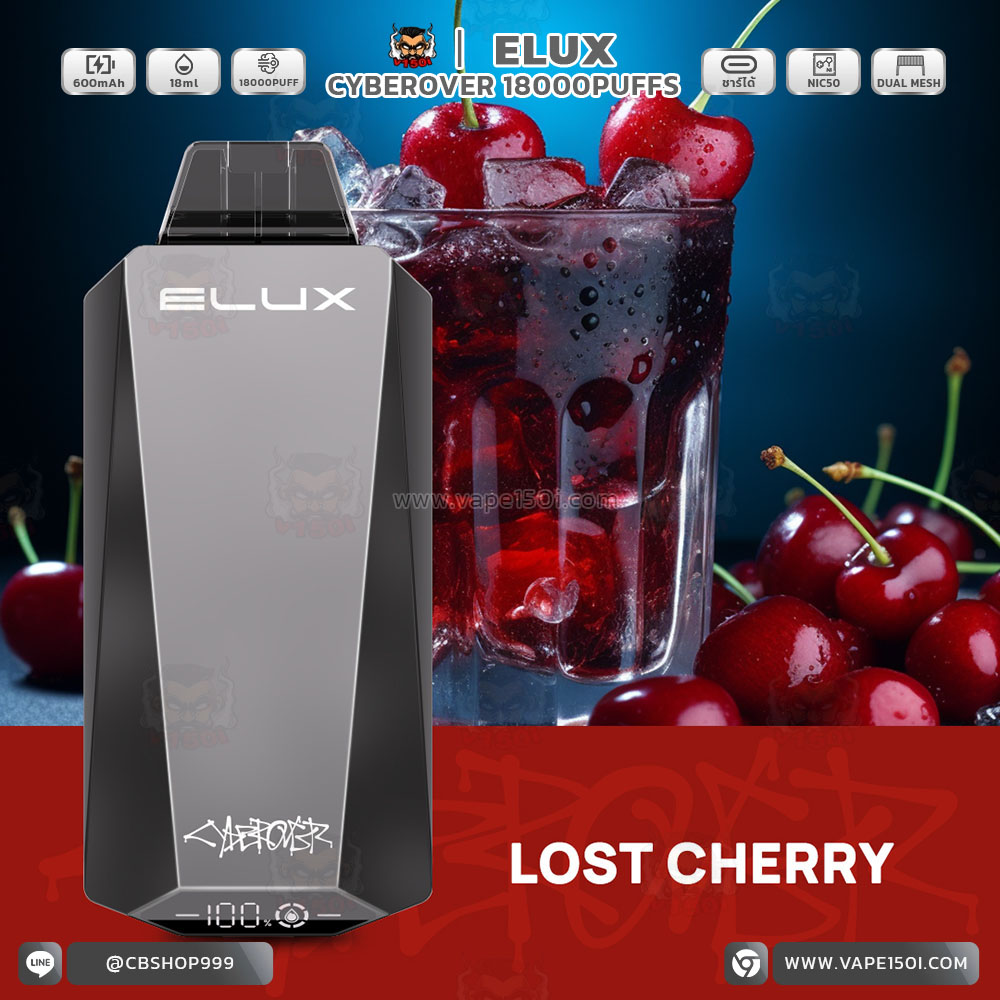 6.Lost-Cherry
