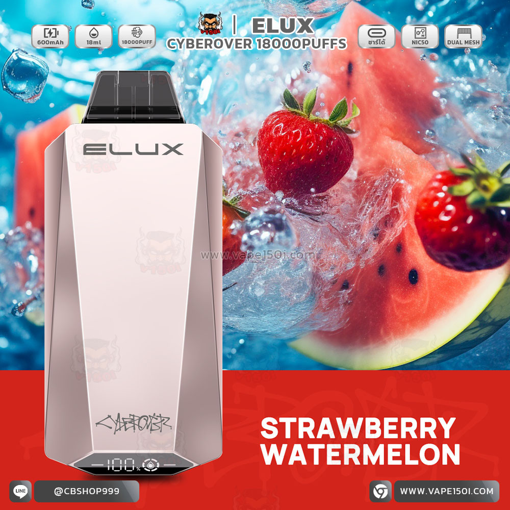 9.Strawberry-Watermelon