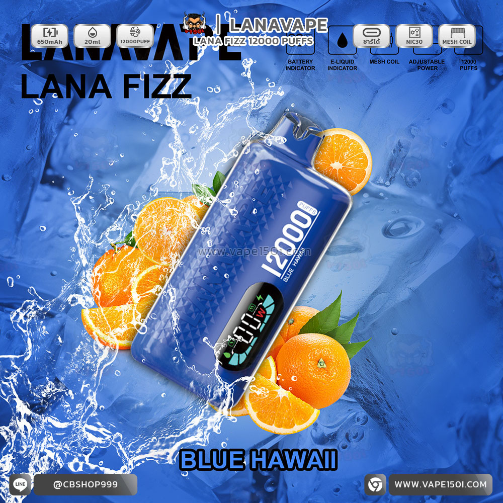 Blue Hawaii