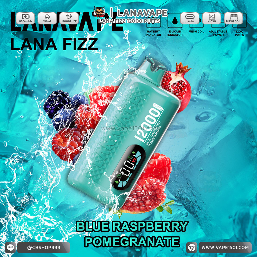 Blue Raspberry Pomegranate