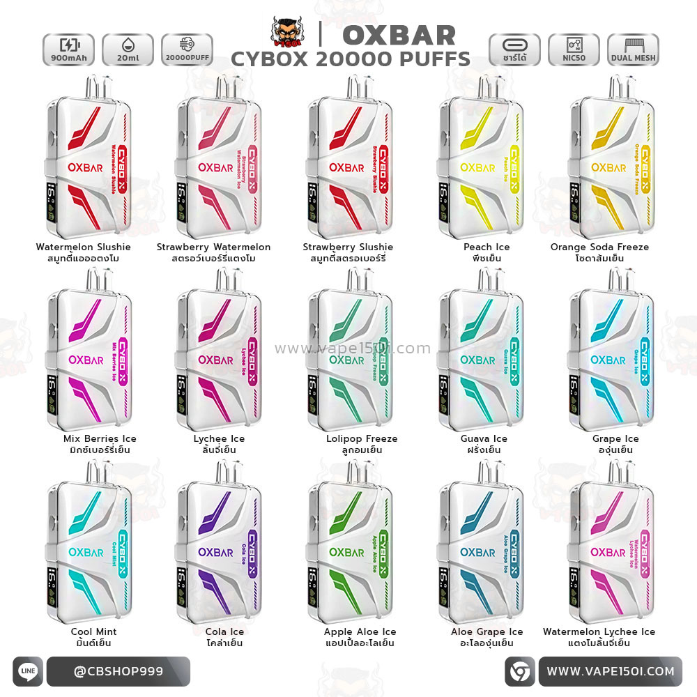 CYBOX 20000 Puffs 2-2 _0
