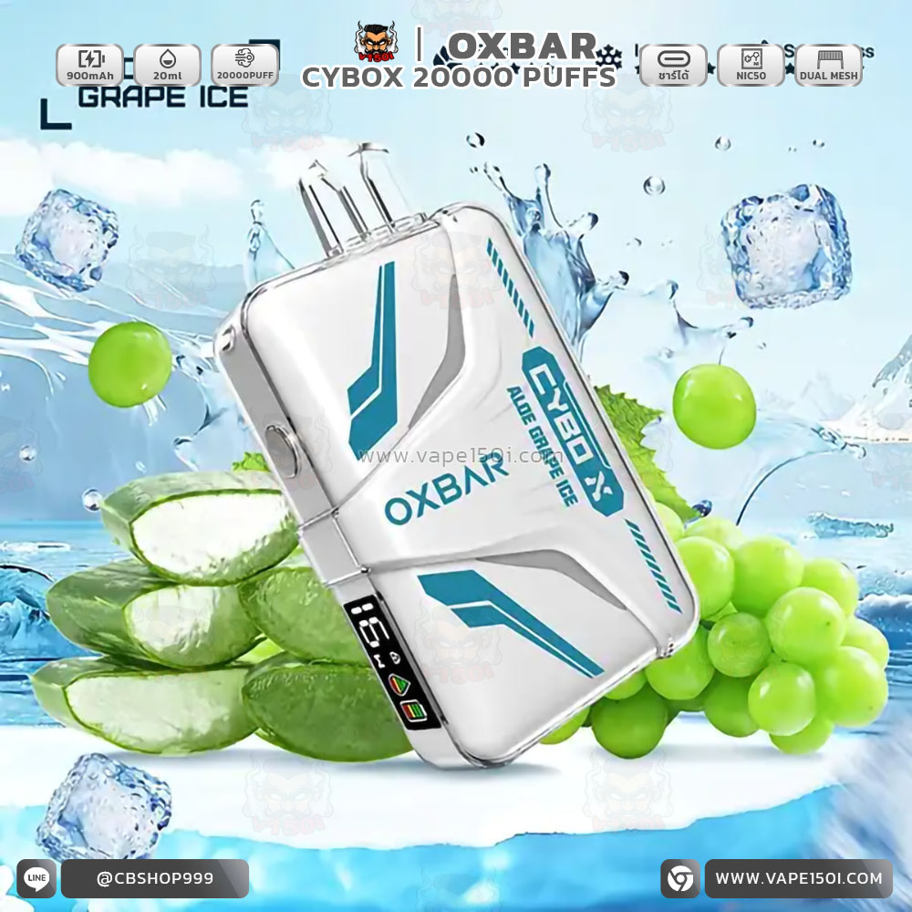CYBOX-20000-Puffs-Aloe-grape-ice-1_0