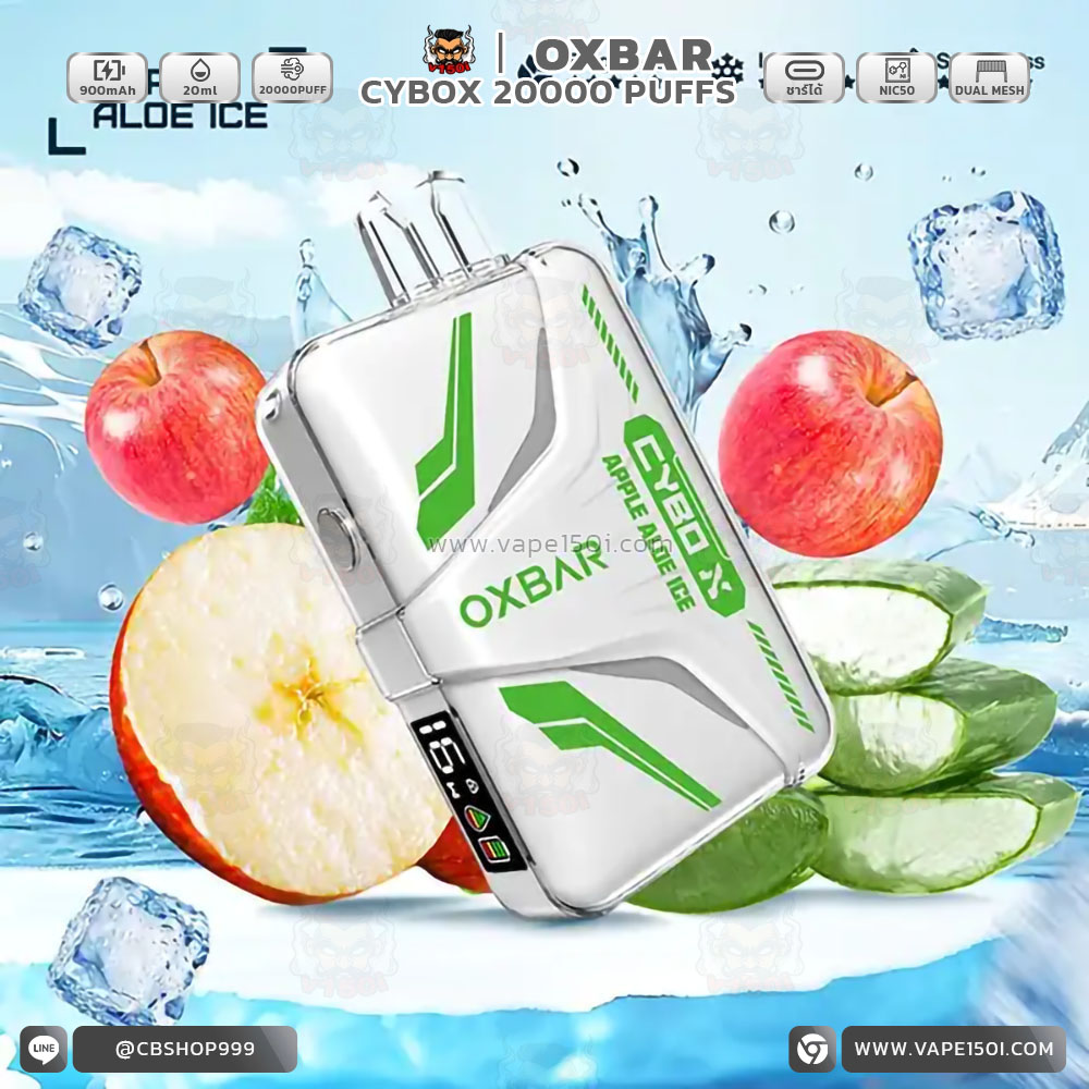 CYBOX-20000-Puffs-Apple-aloe-ice-1_0