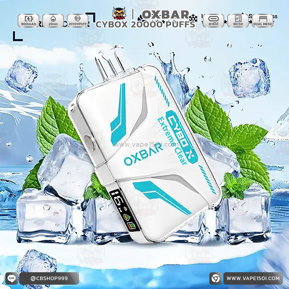 CYBOX-20000-Puffs-Extreame Clear
