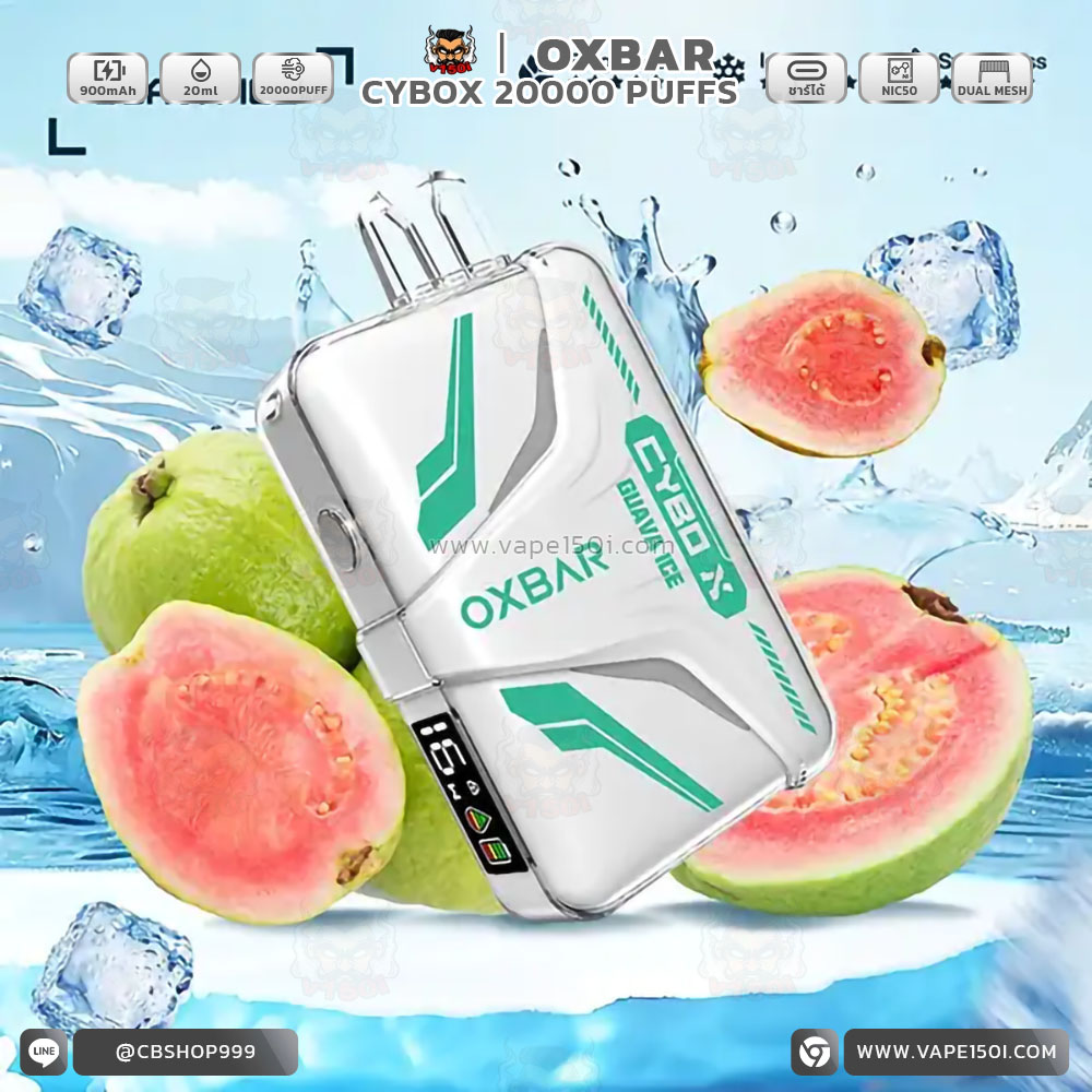 CYBOX-20000-Puffs-Guava-ice-1_0
