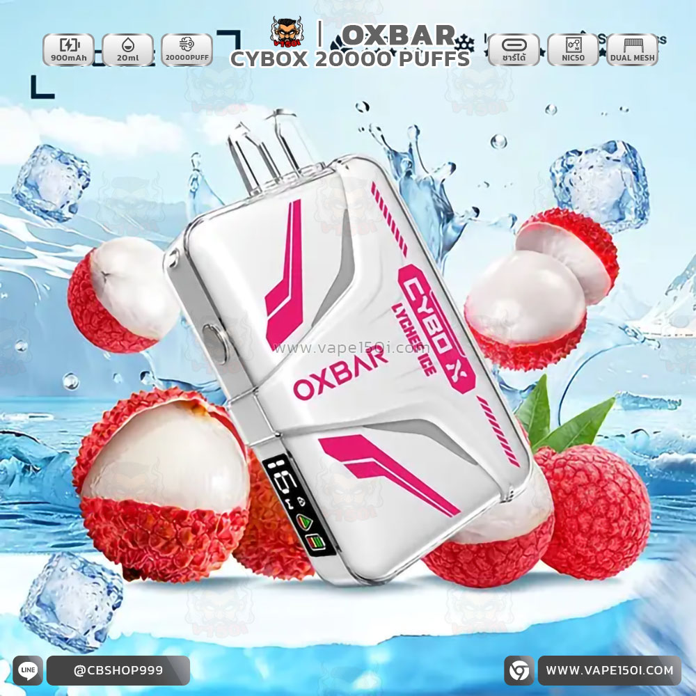 CYBOX-20000-Puffs-Lychee-ice-1_0
